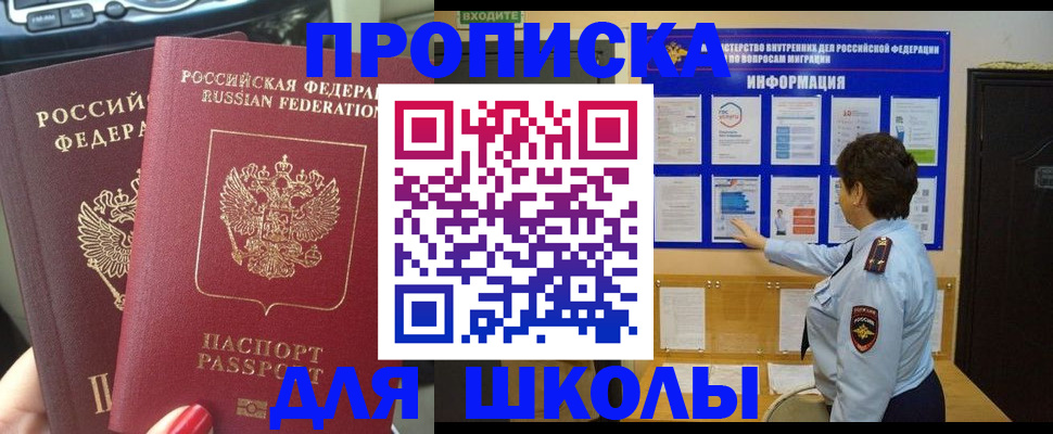 форма 3 в Благодарном