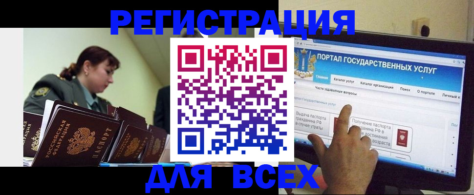 найти адрес прописки в Благодарном